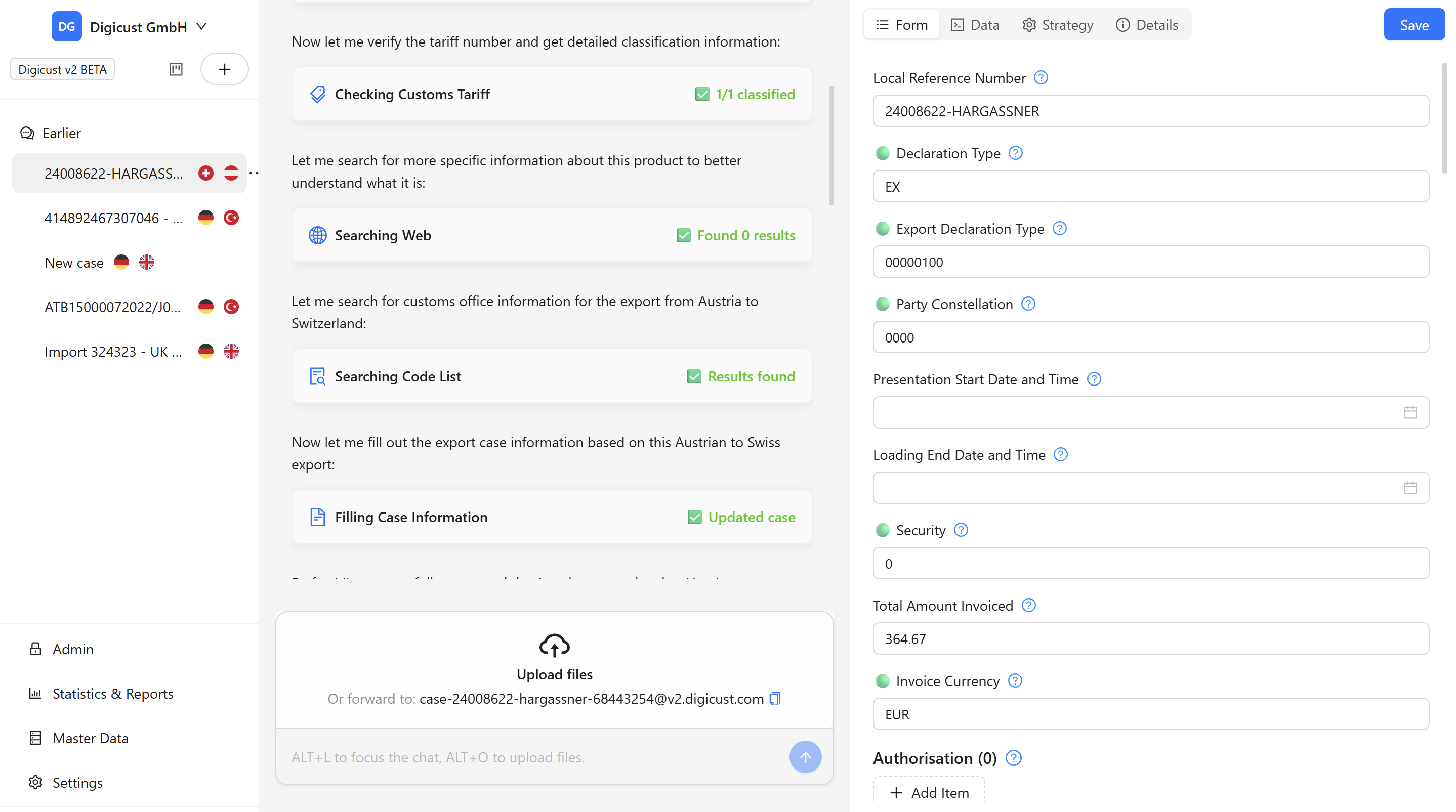 AI 처리 대시보드 스크린샷 AI 처리 대시보드 스크린샷